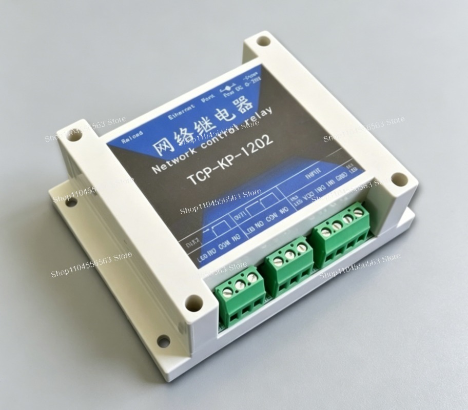 2CH Ethernet IP Network Relay  - Home Automation Industry recension och pris