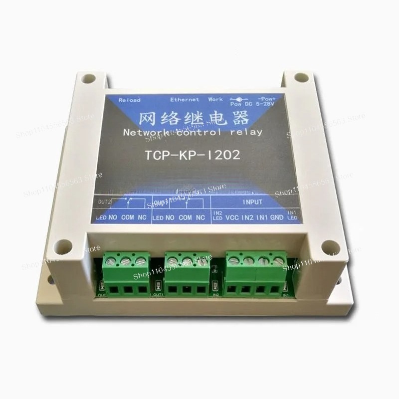 2CH Ethernet IP Network Relay  - Home Automation Industry recension och pris
